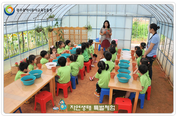 자연생태1 사본(0).jpg
